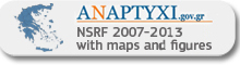 ANAPTYXI.gov.gr, search for Projects, search for Beneficiaries. The NSRF 2007-2013 with maps and numbers